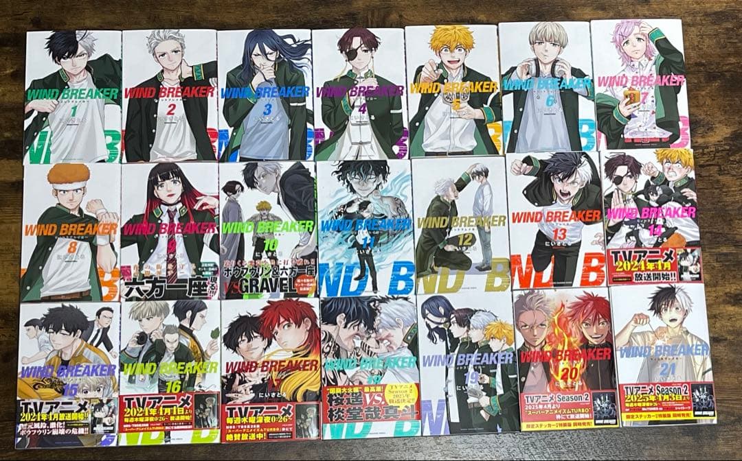 WIND BREAKER ウィンドブレイカー　24巻セット WIND BREAKER 全巻セット（1-24巻 最新刊） | 八文字屋OnlineStore