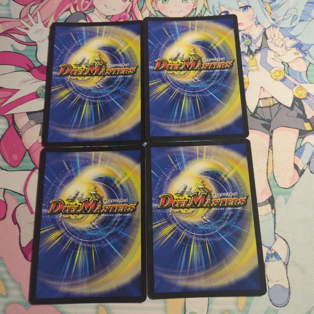 ジャスミンの地版 20thレア A シク シークレット 4枚 - メルカリ