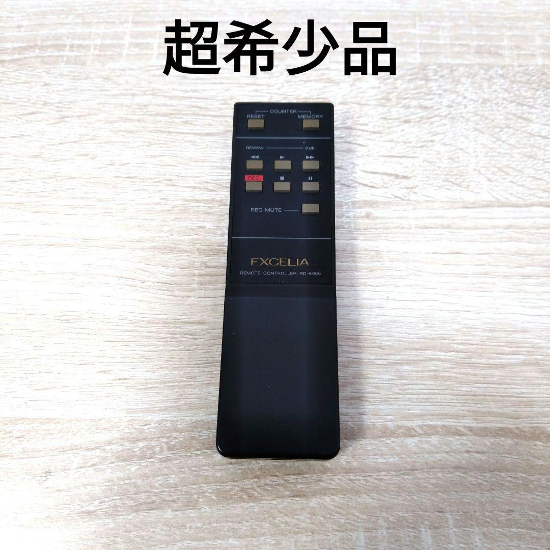 アイワ カセットデッキ　リモコン　RC-K009 アイワ カセットデッキ リモコン RC-K009 冒険価格！AIWA 希少 EXCELIA
