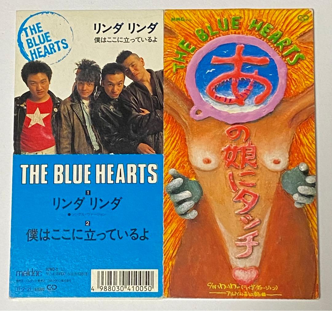 ザ・ブルーハーツ＆ザ・ハイロウズ 8cm CDシングル➇枚セット【8cm CD