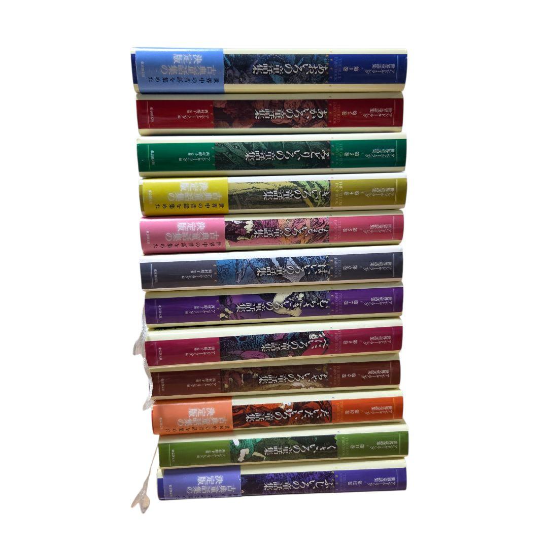 全12巻 文学作品集セット アンドルー・ラング世界童話集 アンドルー・ラング世界童話集 全12巻セット』 販売ページ | 復刊