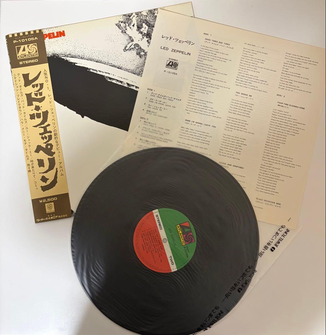 帯付き】レッド・ツェッペリン 日本盤4枚セット - メルカリ