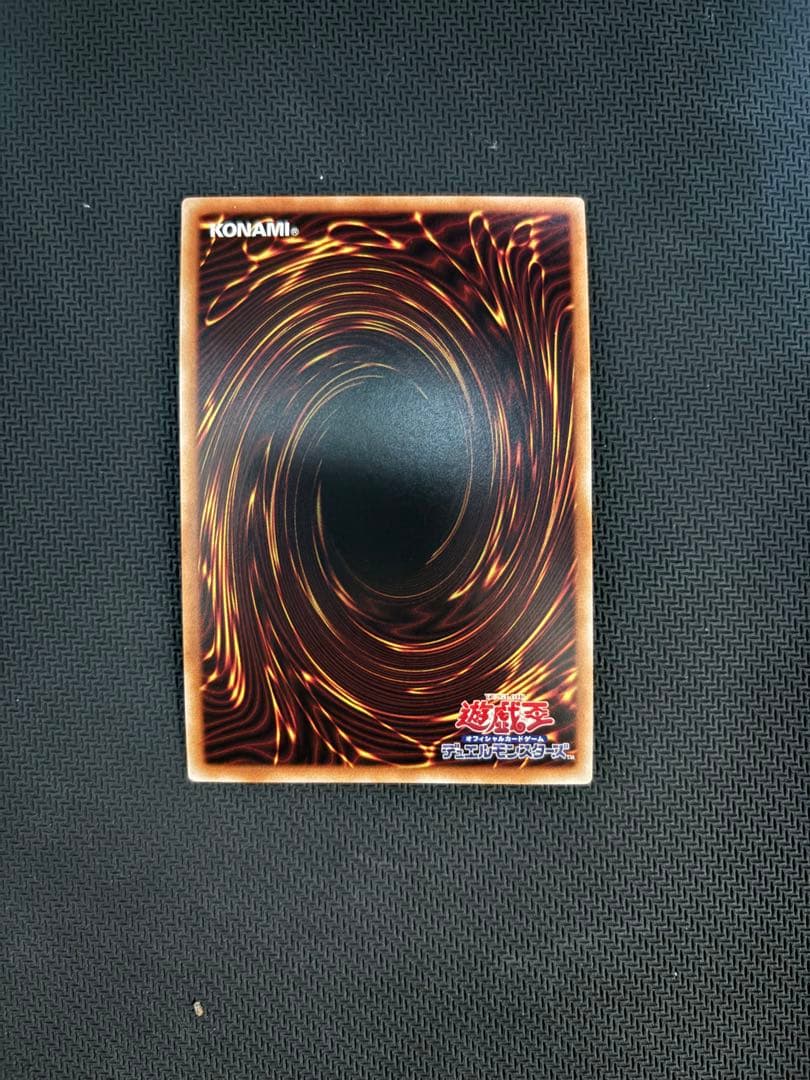 遊戯王 聖王の粉砕 シークレット 3枚 ドミナスパージ