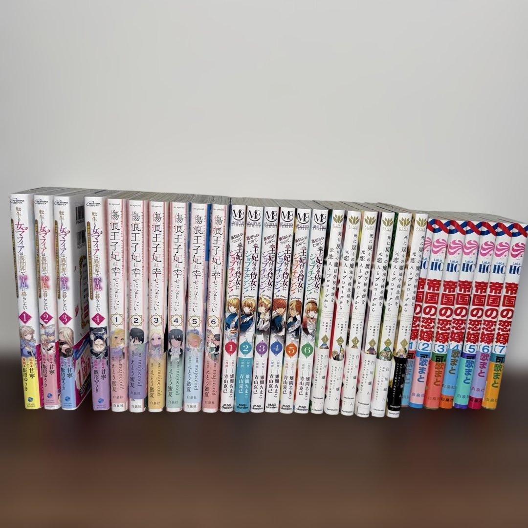 65冊】悪役令嬢、婚約破棄 、転生など 漫画まとめ売り - メルカリ