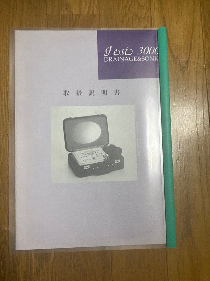 美顔器 Jest 3000 業務用美顔器