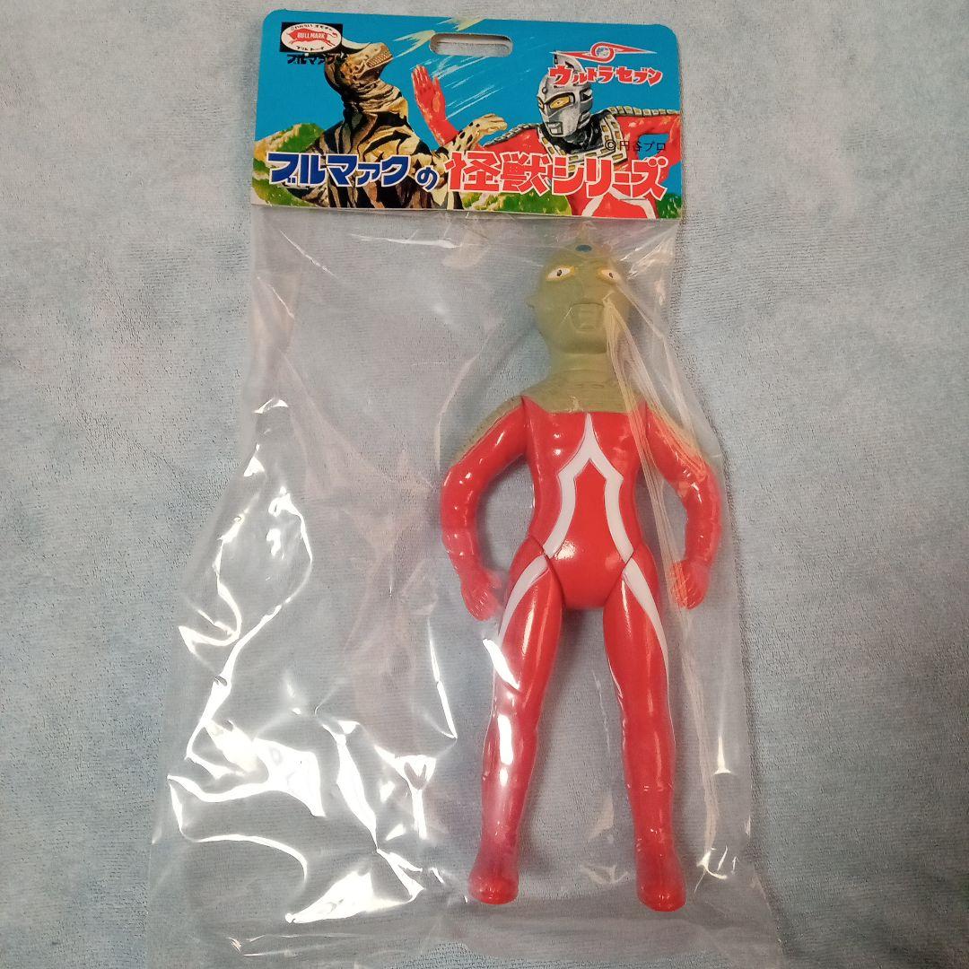 ブルマァク 怪獣シリーズ☆Sウルトラセブン☆昭和レトロカラー - メルカリ