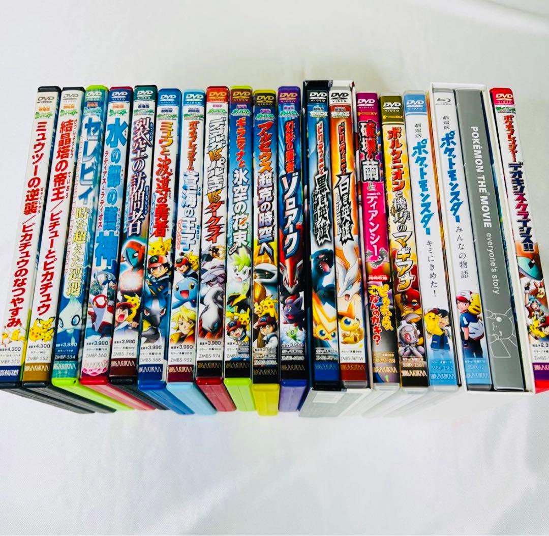 ポケモン 劇場版 セル版DVD 17本セット ポケットモンスター - メルカリ
