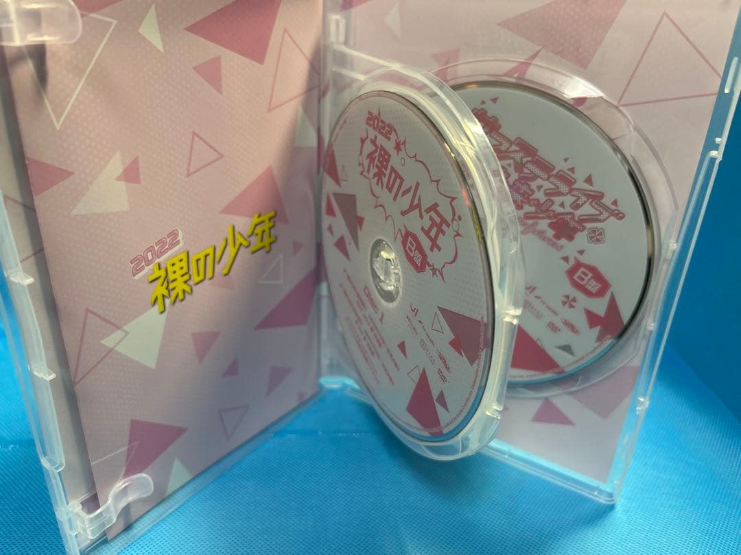 2022 裸の少年Ａ盤Ｂ盤