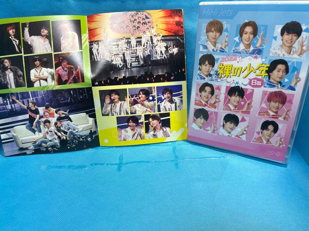 2022 裸の少年Ａ盤Ｂ盤