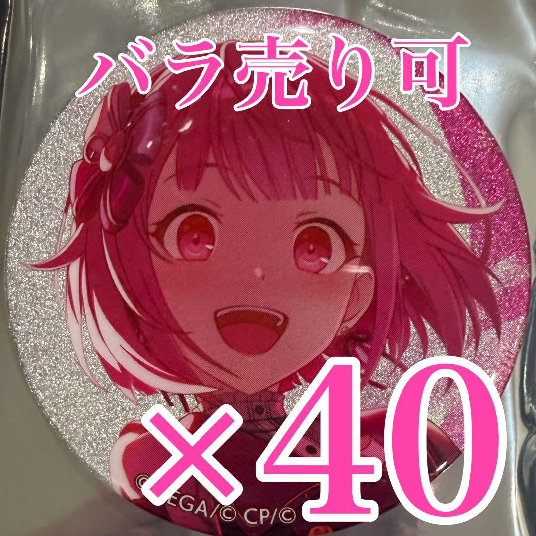 マッシュル ドット バースデイ缶バッジ ジャンプショップ 2022