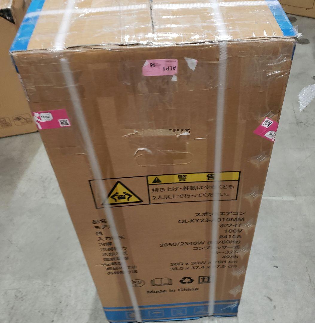 Nayuuo エアコン 2.34kW 冷房能力 リモコン付き