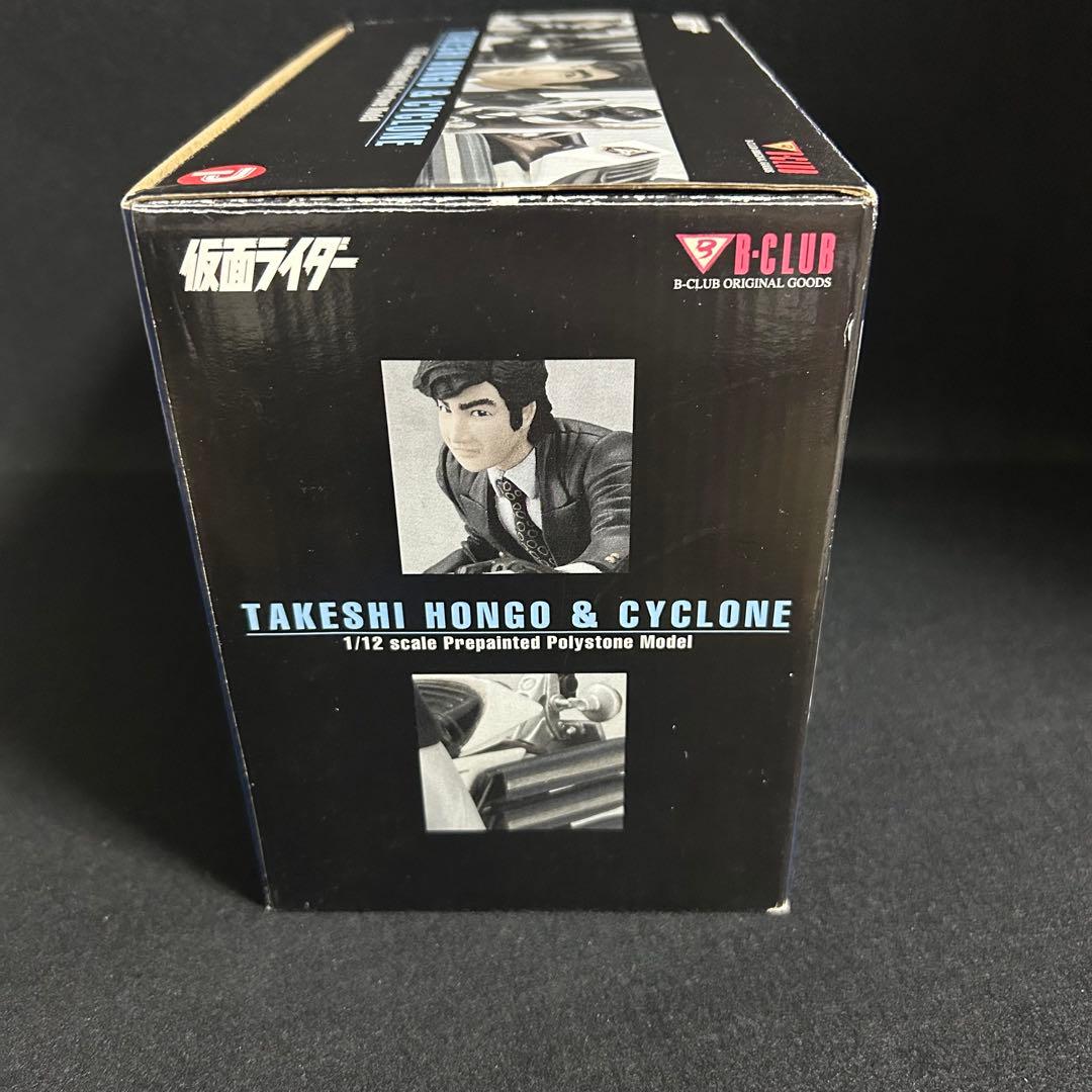 B-CLUB 本郷猛＆サイクロン号 フィギュア 仮面ライダー 1/12 - メルカリ