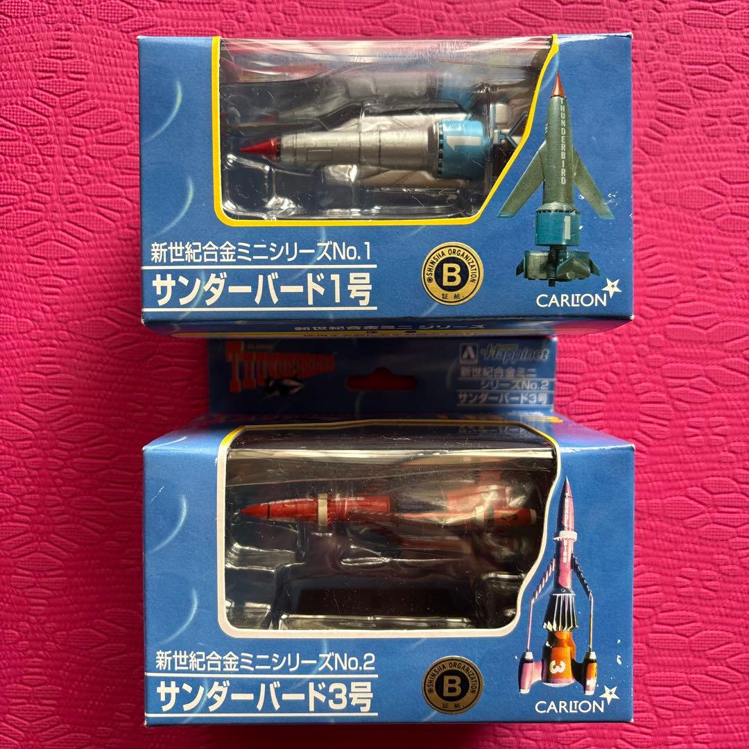 レア‼️特撮テレビ映画 サンダーバード 新世紀合金ミニシリーズセット