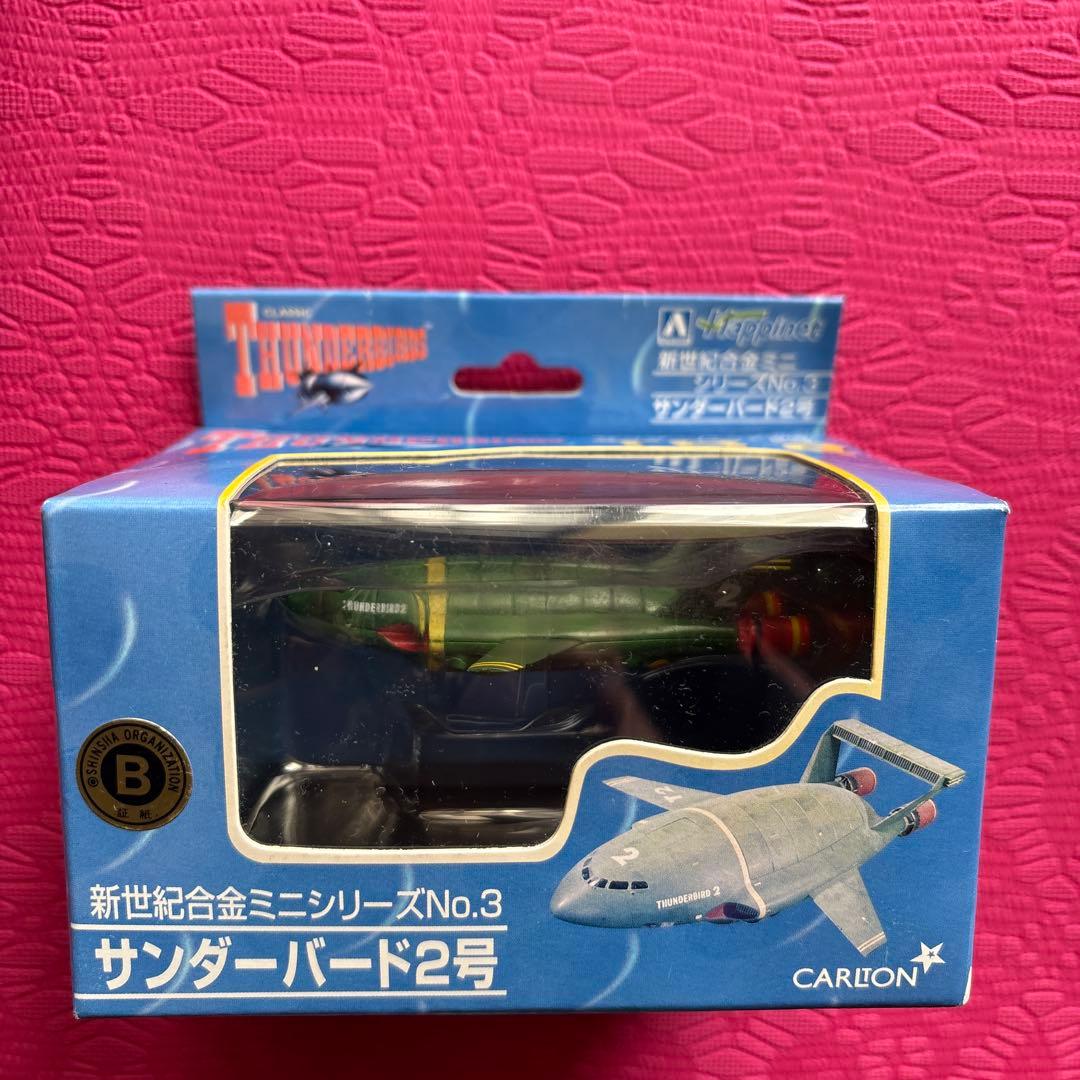 レア‼️特撮テレビ映画 サンダーバード 新世紀合金ミニシリーズセット
