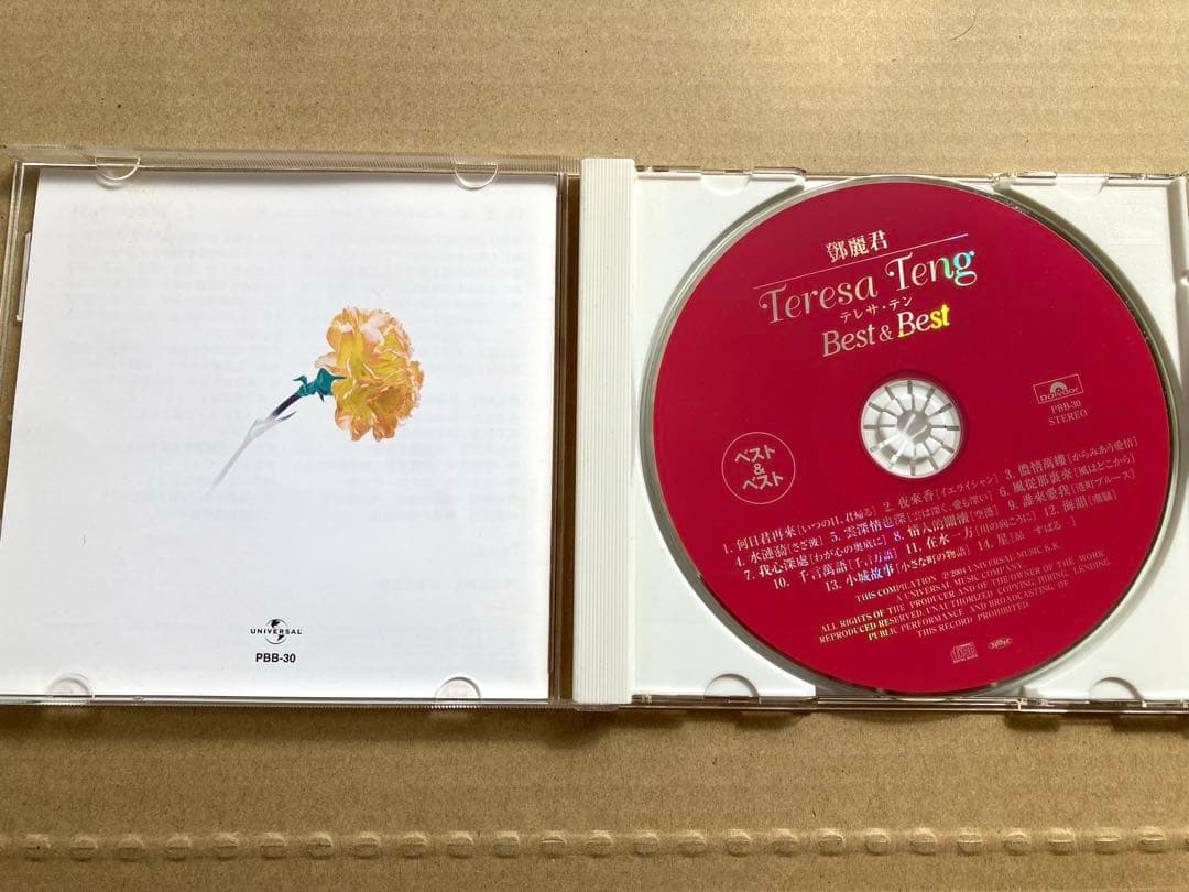 CD】テレサ・テン 中国語全曲集 ベスト＆ベスト ／試聴済 ／鄧麗君