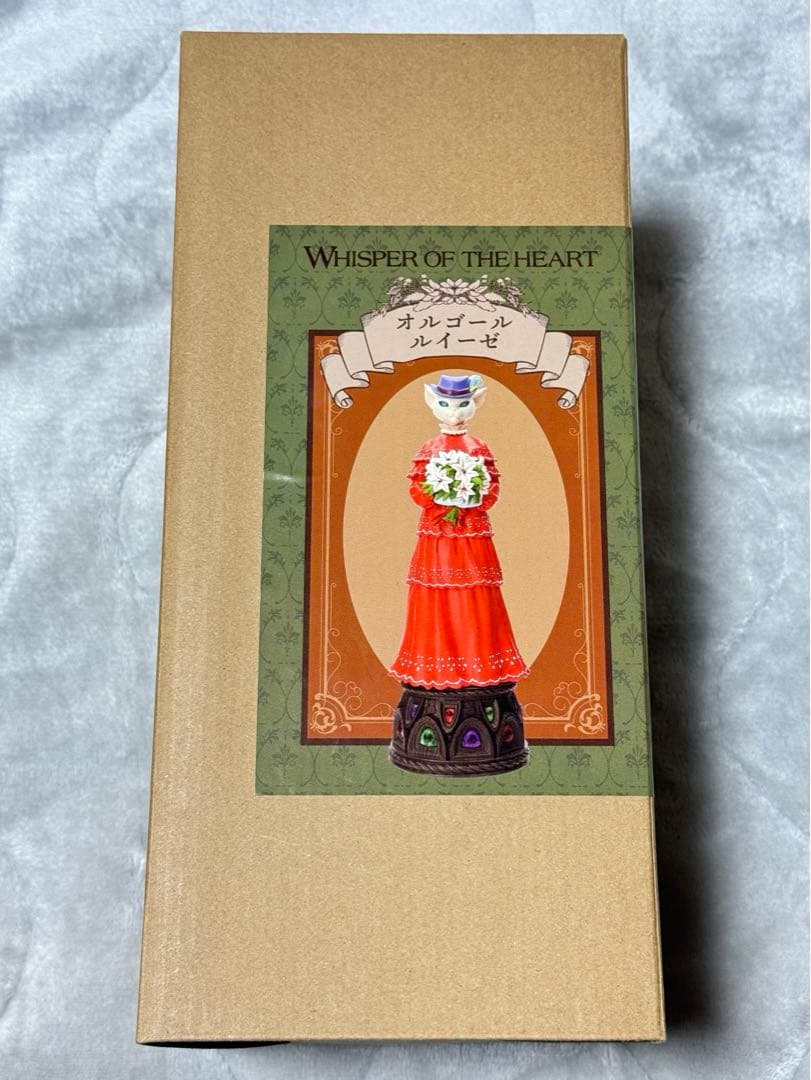 耳をすませば　オルゴール　ルイーゼ 耳をすませば オルゴール ルイーゼ | どんぐり共和国そらのうえ店