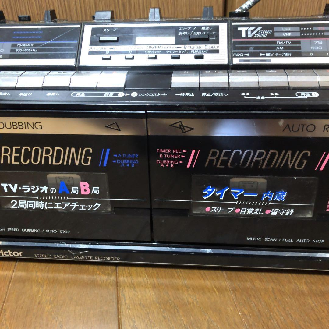 昭和 ビンテージ 当時物 Victor ビクター ラジカセ RC-W77 レトロ