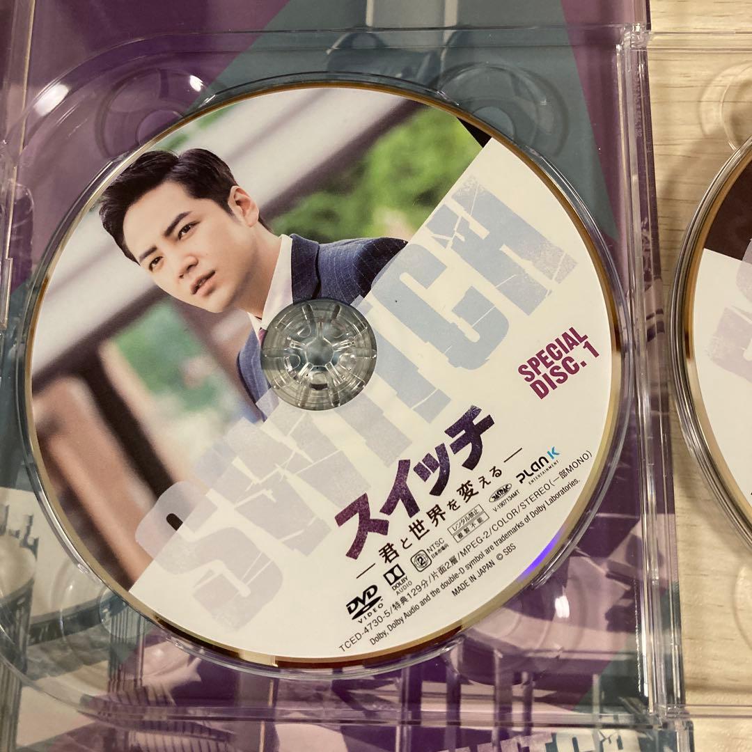韓国ドラマ スイッチ～君と世界を変える～ DVD-BOX1〈5枚組〉 - メルカリ