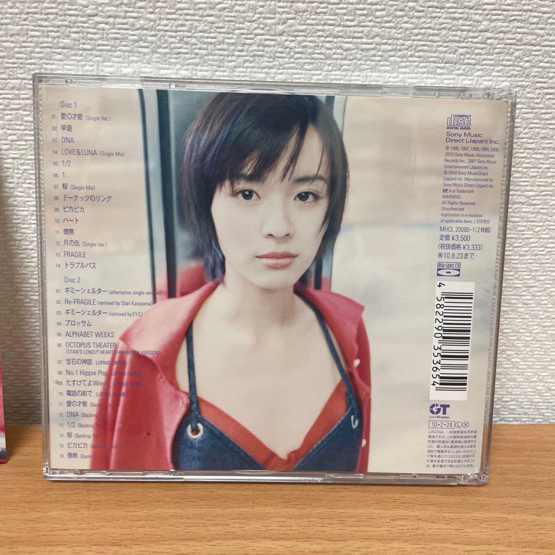 川本真琴FRAGILE 帯付き + Re-FRAGILE #フラジャイル