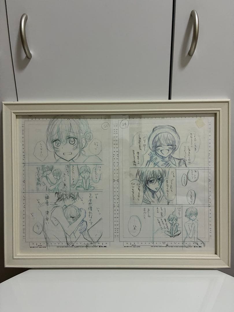 紫よりい 生下絵 触るの禁止俺のモノ