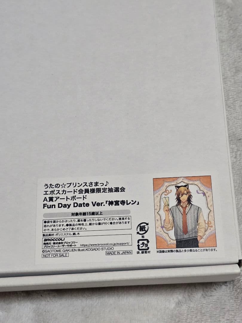 うたプリ レン エポス カード 抽選会 アートボード - メルカリ