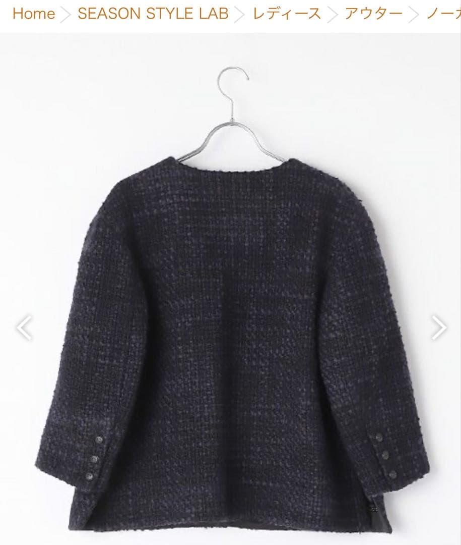 超美品ADORE 黒紺 ノーカラーツイードジャケット7-8部袖 大草直子