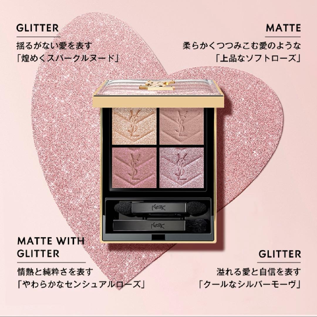 YSLクチュールミニクラッチ ローズピンク126 【新品未使用】限定色