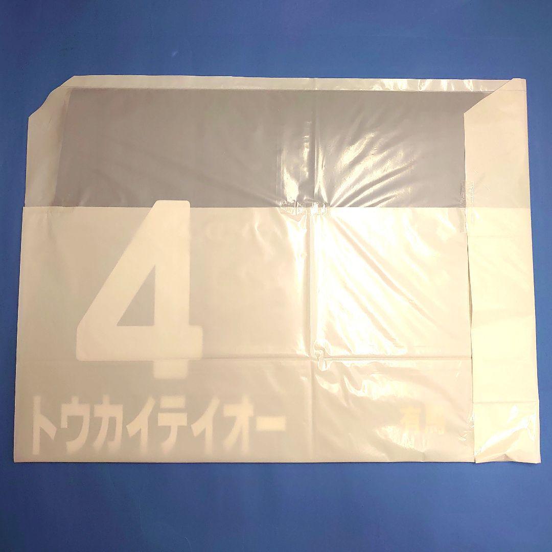 稀少】トウカイテイオー レプリカゼッケン 競馬ウマ娘ぬいぐるみ