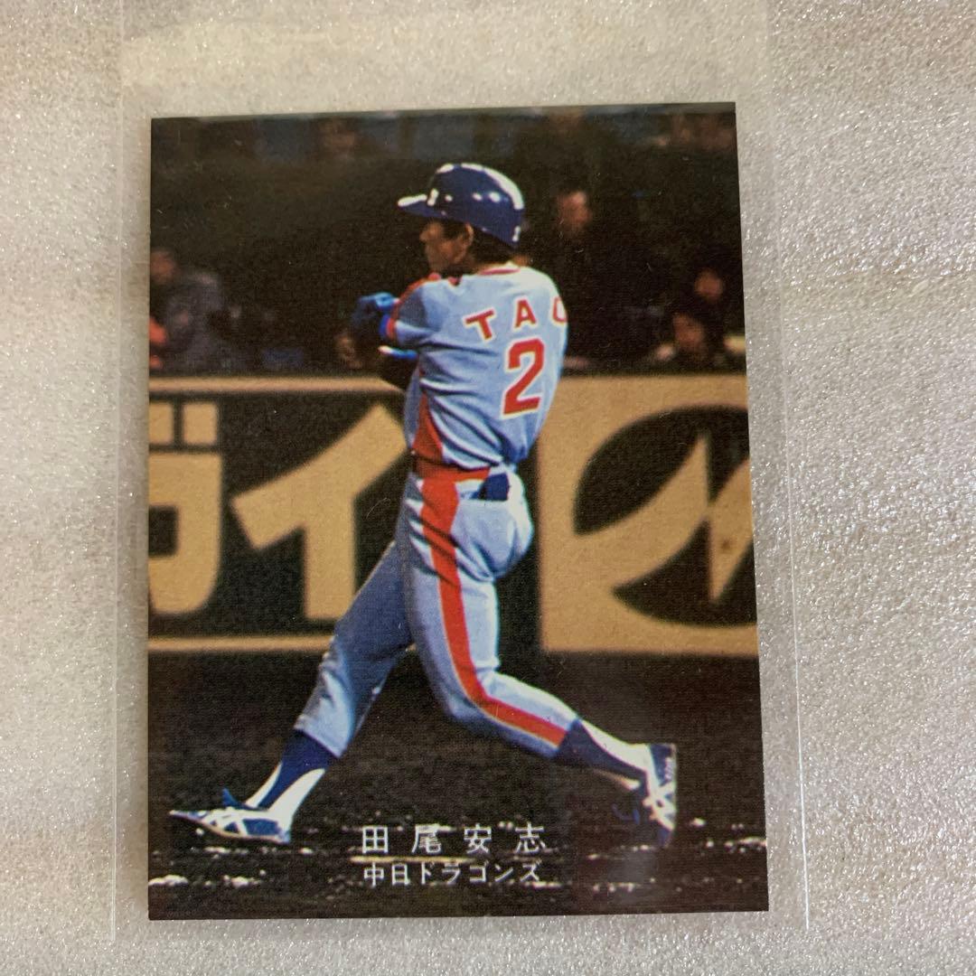 希少】カルビープロ野球チップス 中日ドラゴンズ 田尾安志サイン入り