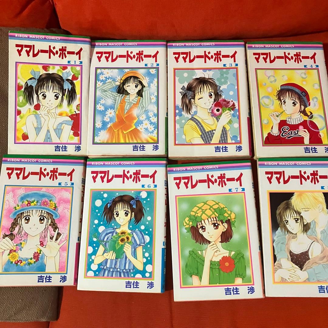 ママレード・ボーイ 全巻セット 初版あり - メルカリ