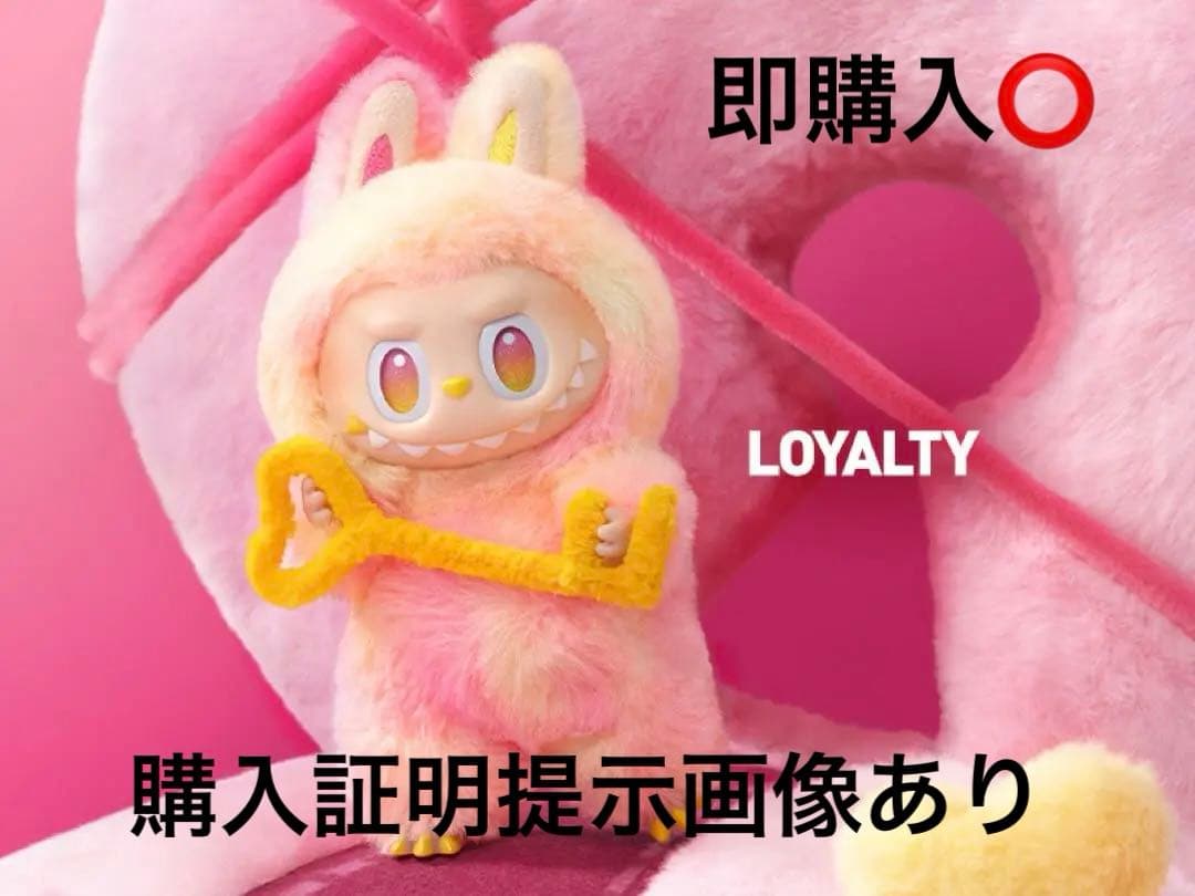 POPMART ポップマート LABUBU ラブブ ぬいぐるみ LOYALTY - メルカリ