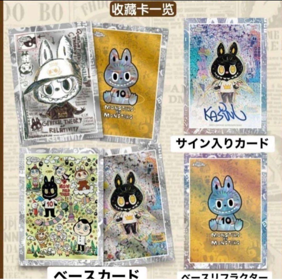 2025 Topps Chrome Labubu 5box - メルカリ