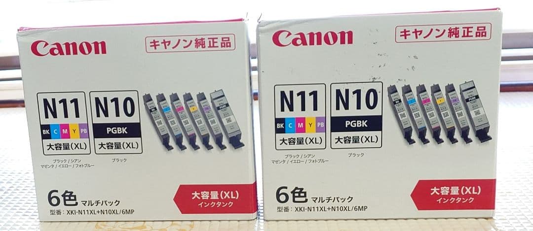 Canon XKI-N11XL+N10XL/6MP 2箱セット - メルカリ