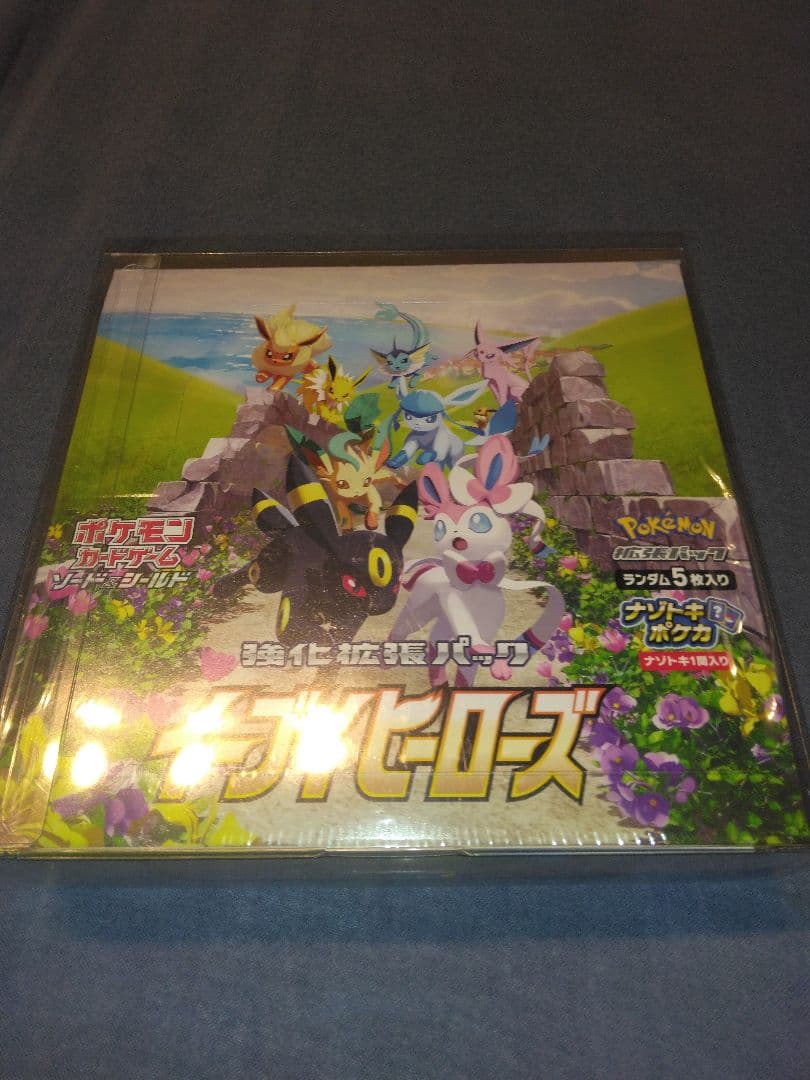 ポケモンカードゲーム 引退品、イーブイヒーローズ未開封シュリンクあり シュリンク付き 未開封 ポケモンカードゲーム イーブイヒーローズ box