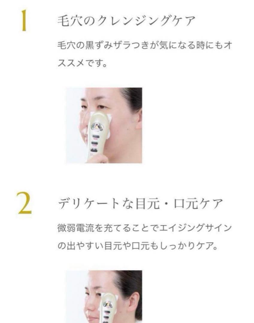 【新品】値下げ相談可/定価22万　業務用＆ホームケア美顔器　マビオンビューティー