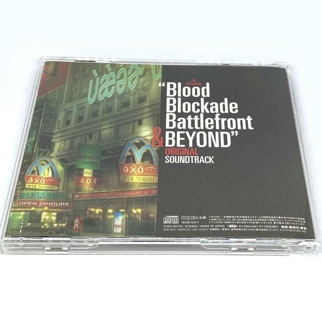 血界戦線＆BEYOND オリジナルサウンドトラック 帯ケース付 - メルカリ