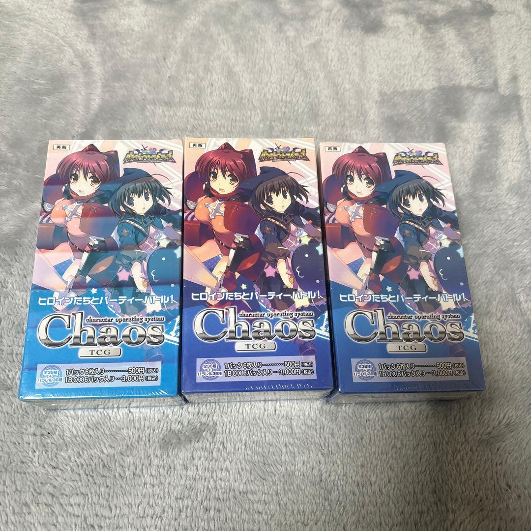 chaos TCG ダンジョントラベラーズ 未開封box シュリンク付き 3箱
