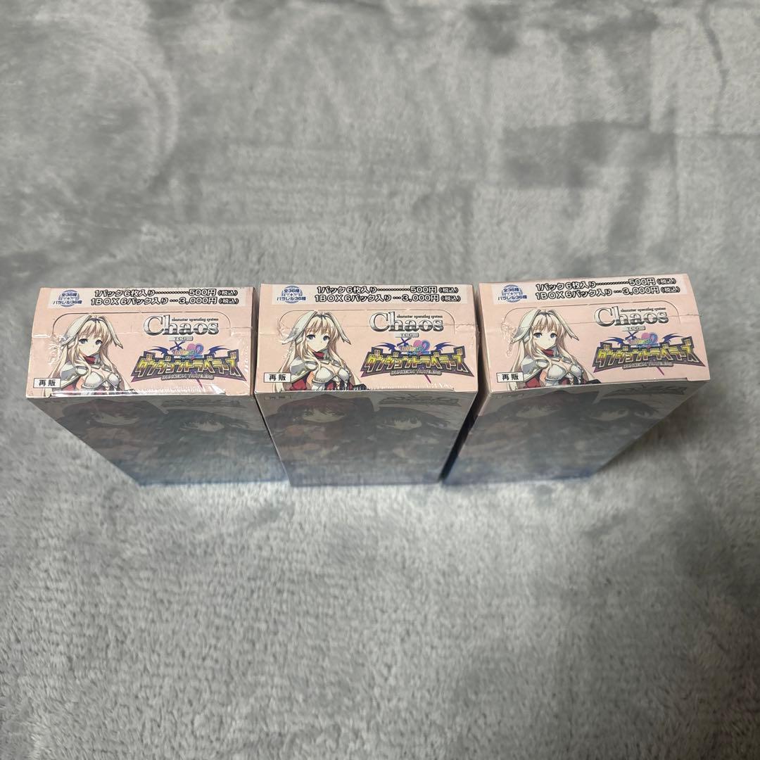 chaos TCG ダンジョントラベラーズ 未開封box シュリンク付き 3箱