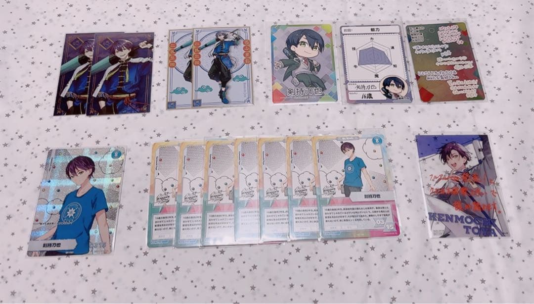 剣持刀也 まとめ売り - メルカリ