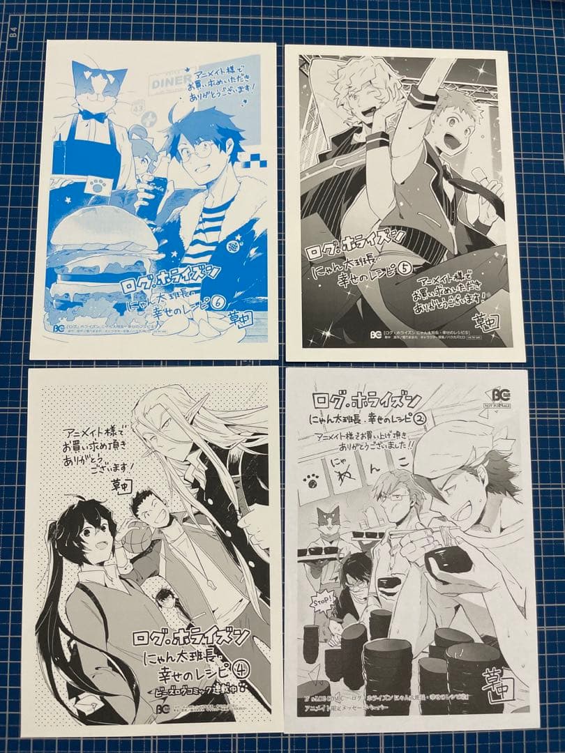 ログ・ホライズン 特典ペーパー - メルカリ