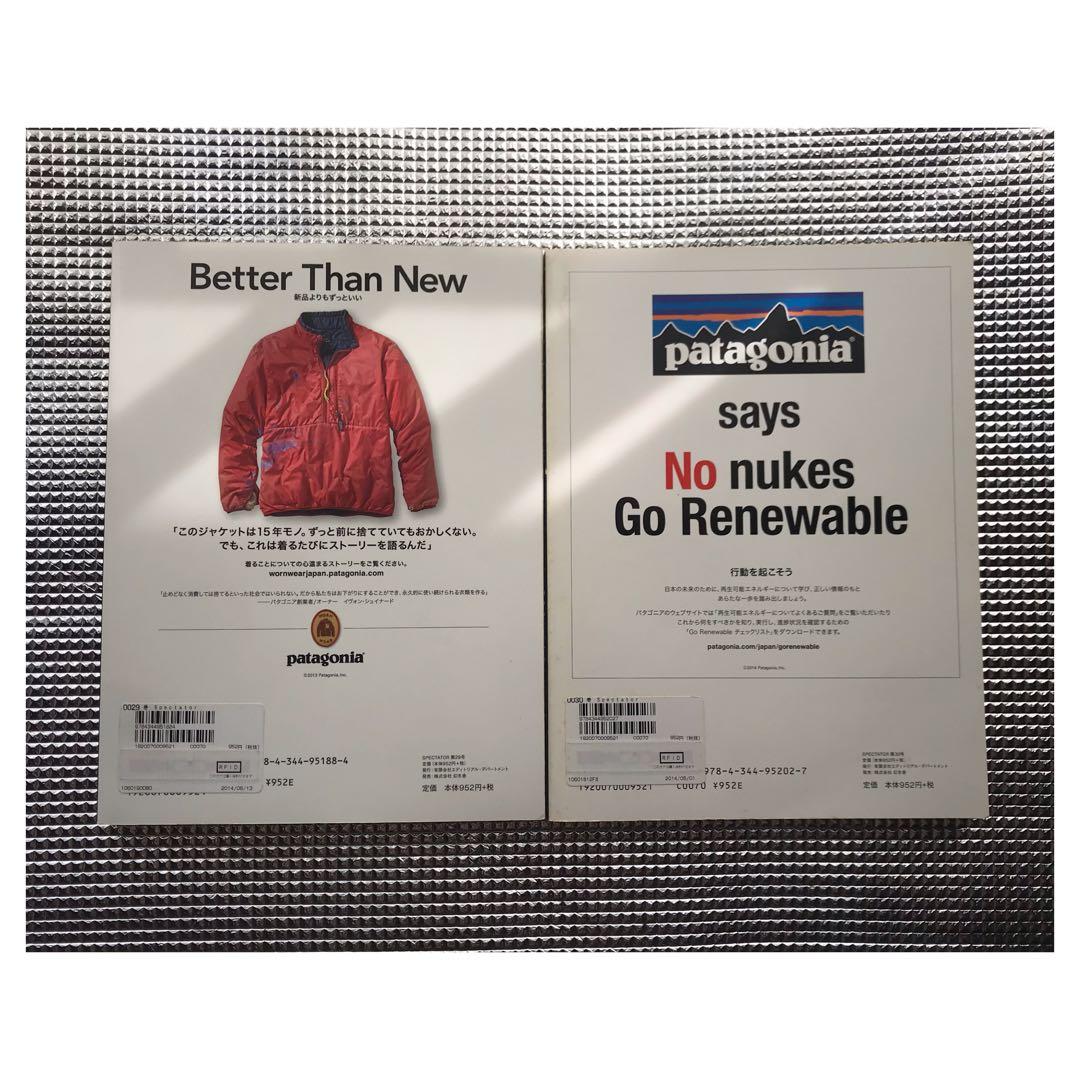 ホール アース カタログ 前編 後編 スペクテイター 29 30 / 2冊セット