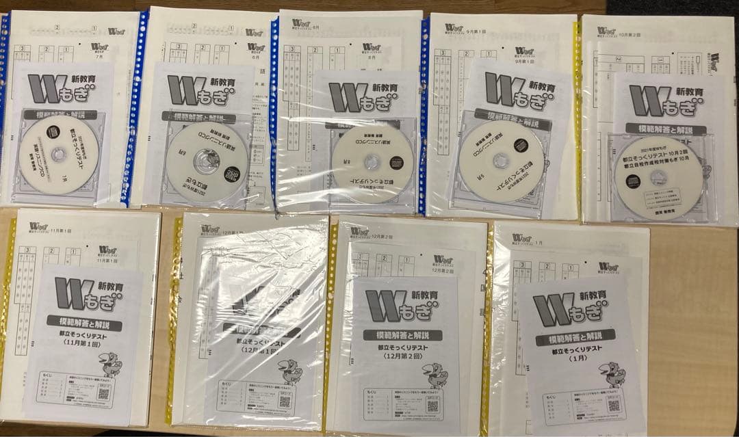 Ｗもぎテスト　東京　都立入試　過去問 新教育オンラインショップ｜高校受験情報の新教育SchoolGuideWeb