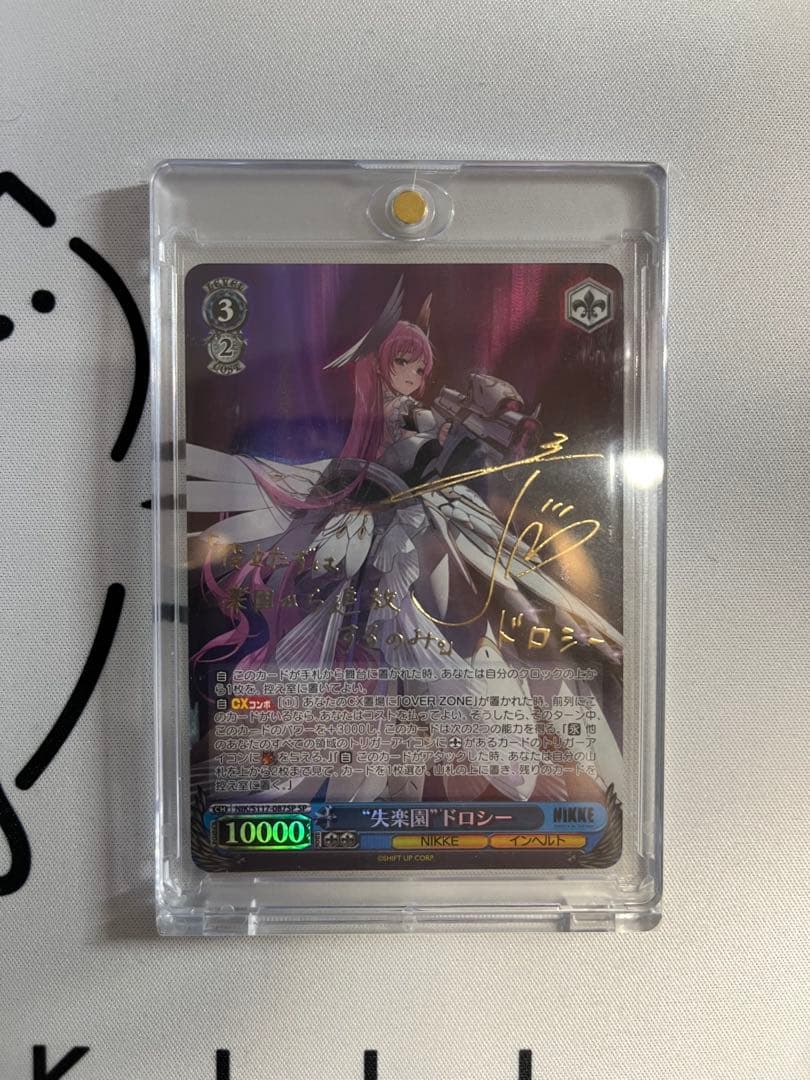 ヴァイスシュヴァルツ nikke ドロシー SP | Shop at Mercari from