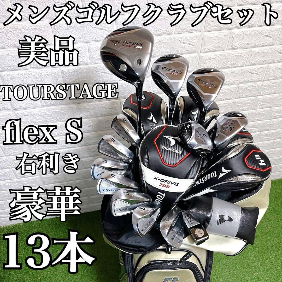 美品 TOURSTAGE お買得セット メンズゴルフクラブ豪華13本フルセット 楽天市場】ツアーステージ（クラブセット｜メンズクラブ）：クラブ