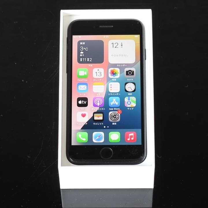 極美品】iPhone SE（第2世代）/128GB/SIMフリー/黒/元箱あり - メルカリ