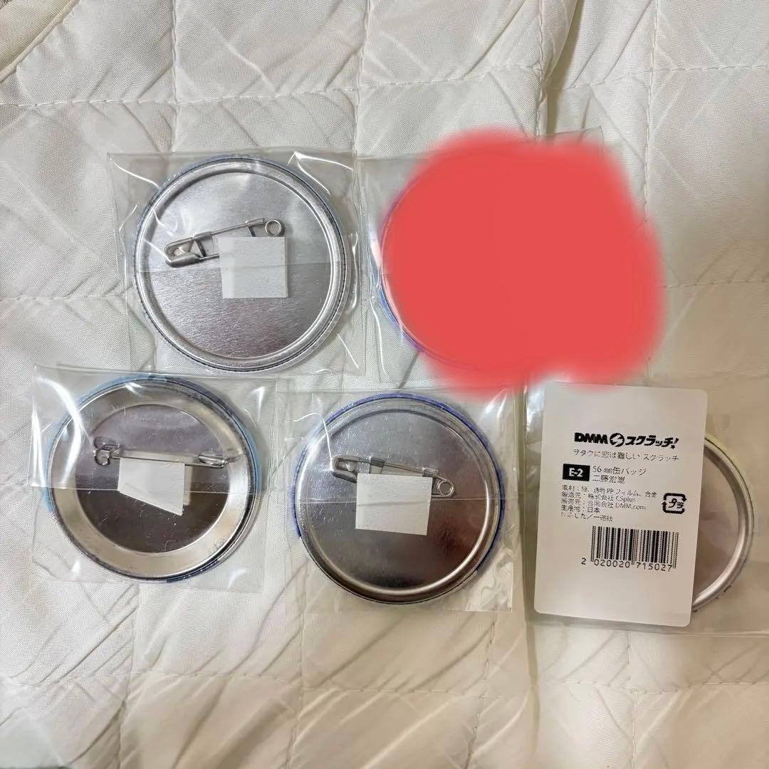 二藤宏嵩 ヲタクに恋は難しい 缶バッジ アクリルキーホルダー - メルカリ