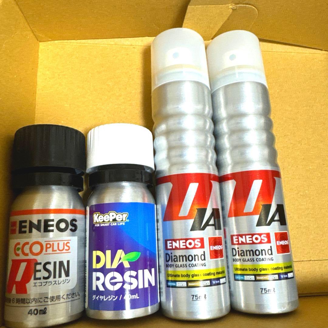 ダイヤ　レジン　eco キーパー　ダイヤⅡ ダイヤ レジン eco キーパー ダイヤⅡ KeePer技研 ダイヤモンド