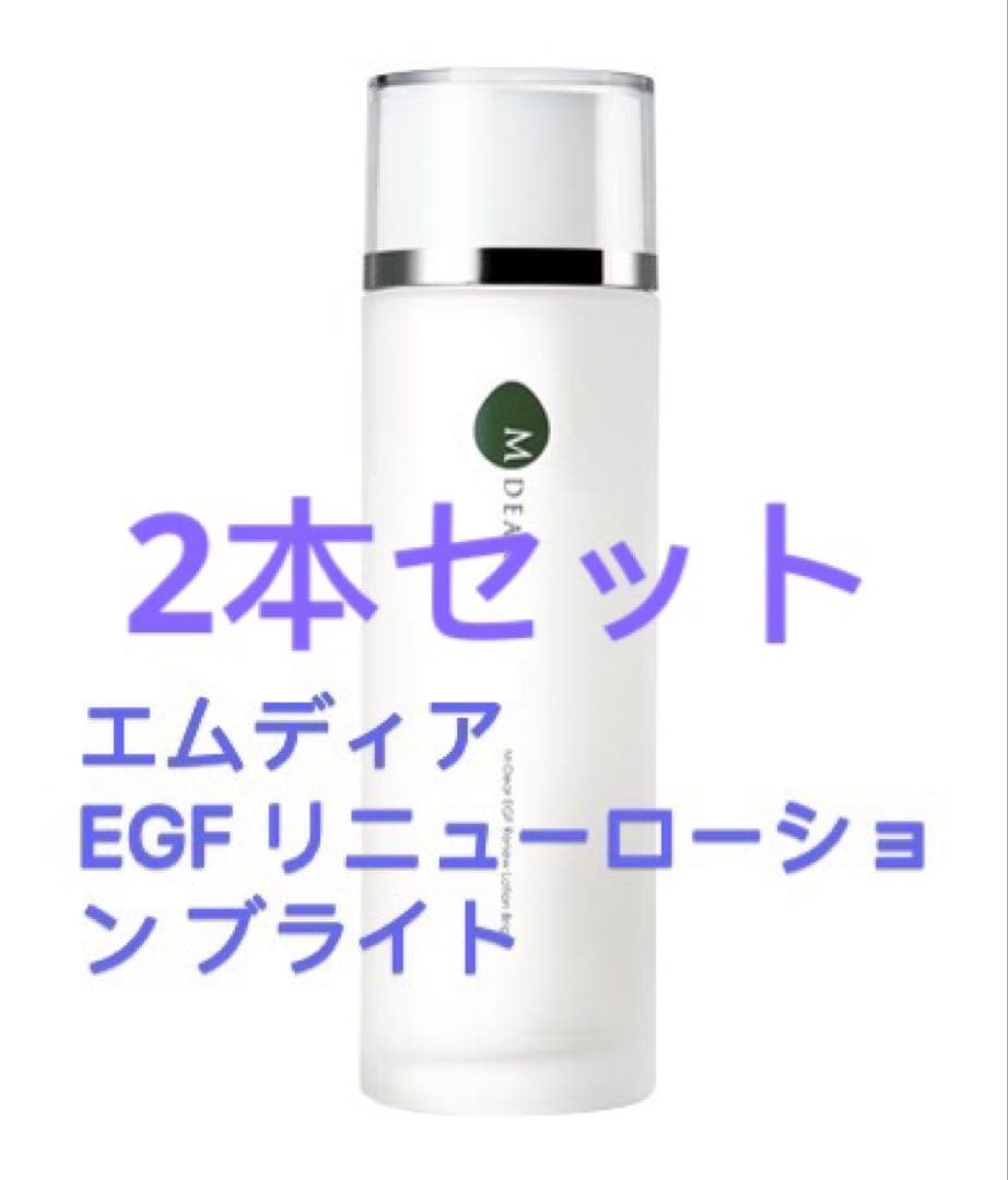 CRYSTAL JEMMY バブルホワイト&リンクルホワイト 大増量特別セット