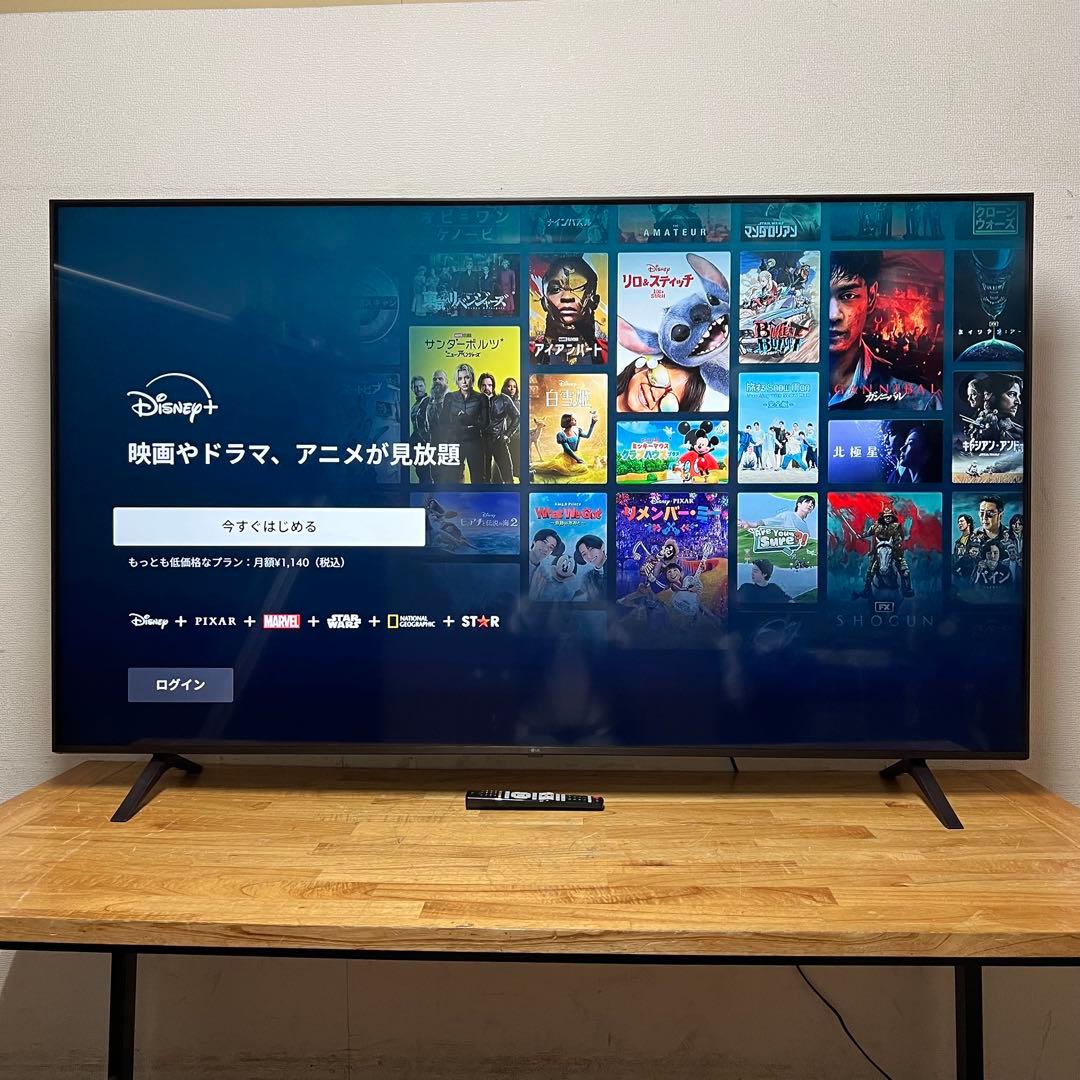 chill　直接受け渡し