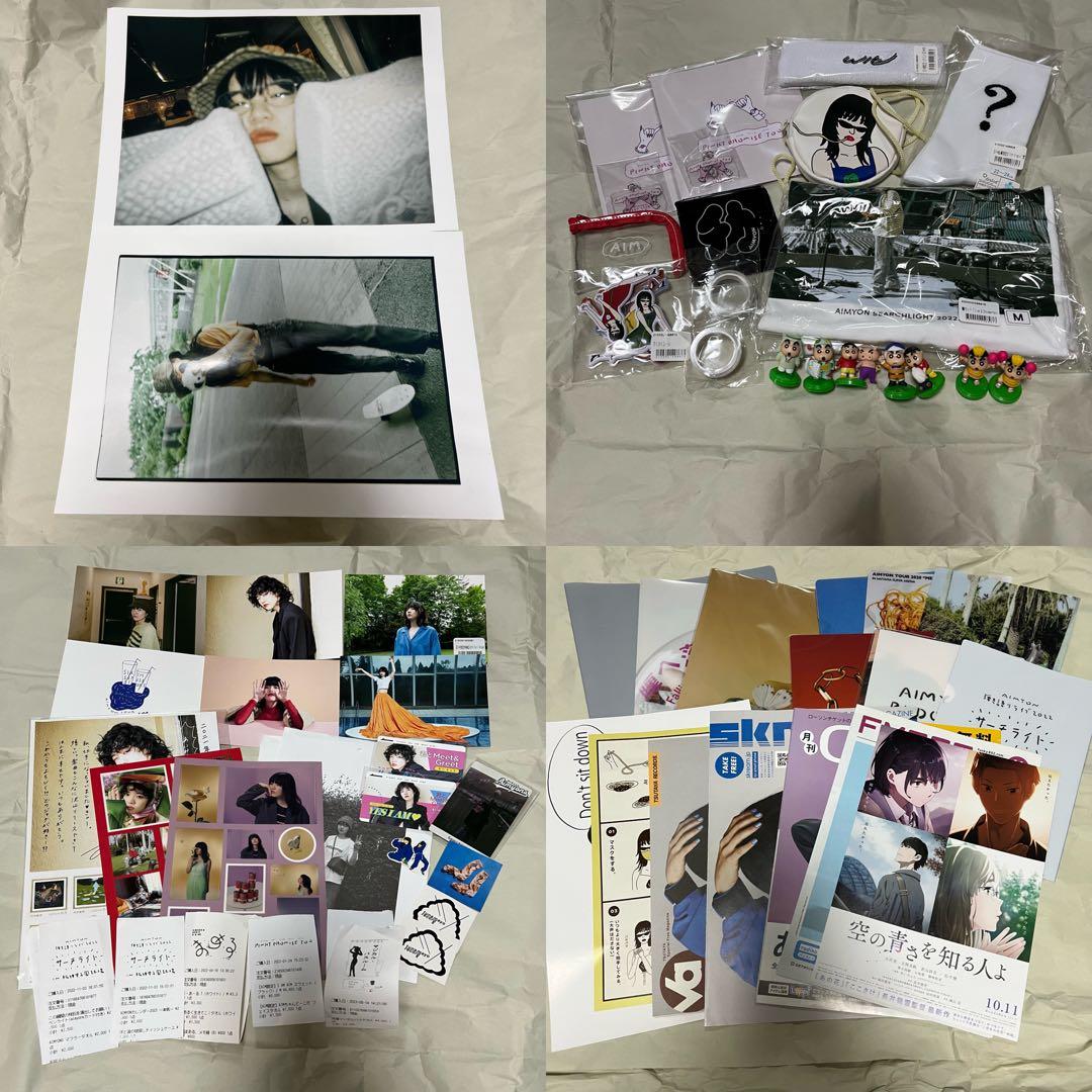 最終値下げ】あいみょん グッズ まとめ売り - メルカリ